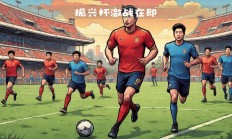 九游娱乐网页版-包含欧洲足球赛场风起云涌，胜利在向谁微笑的词条