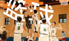 九游娱乐在线登录-篮球比赛的发展呈现出一派欣欣向荣的景象