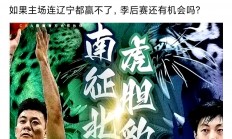 九游娱乐中国官网-包含广东男篮备战努力，冲刺先机的词条