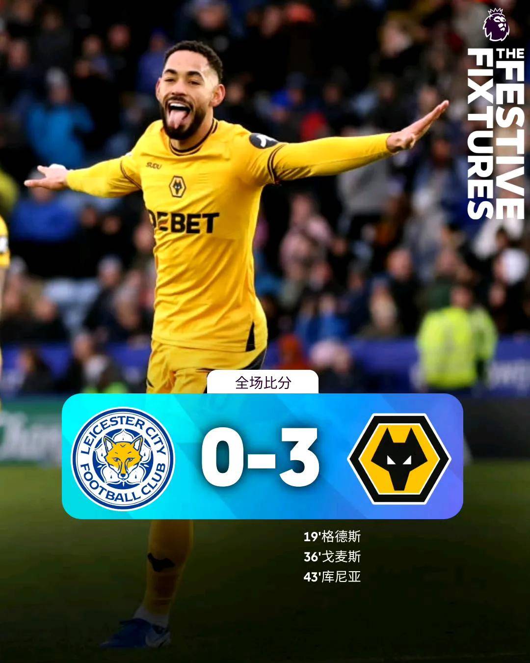 切尔西遭遇失利，积分榜下滑(切尔西20202021赛季)