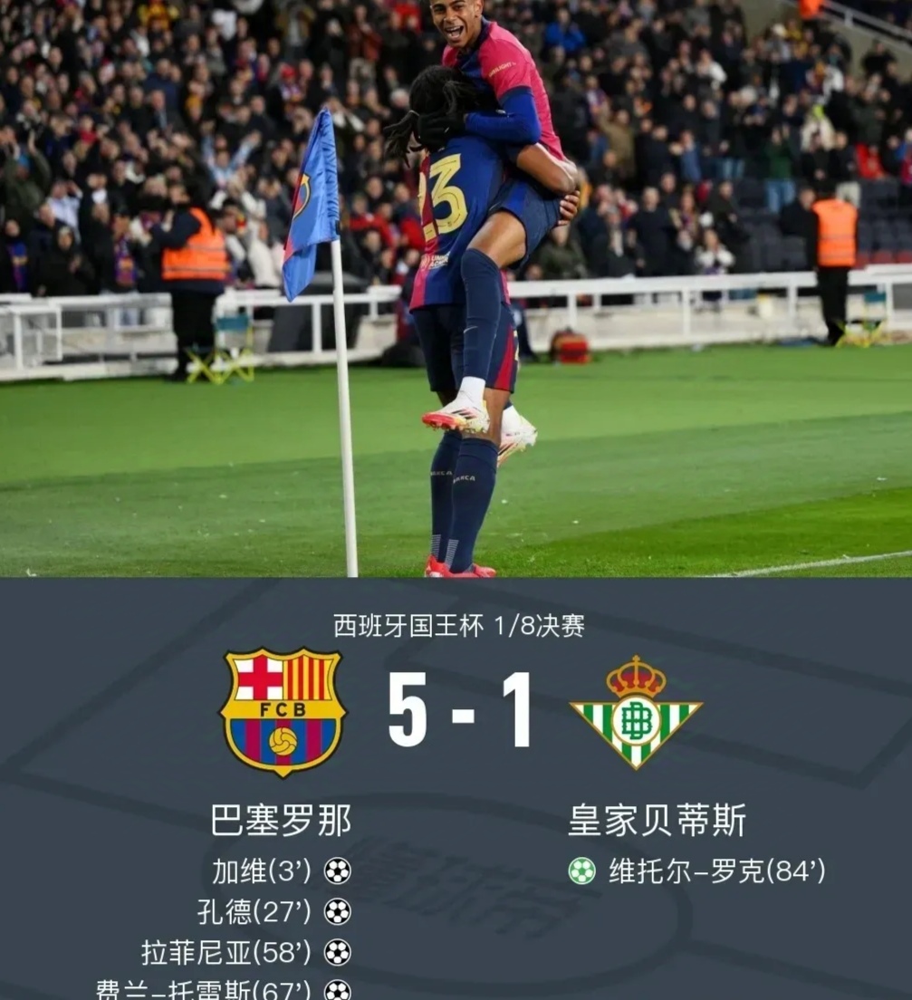巴萨球王压哨绝杀助球队夺得关键胜利
