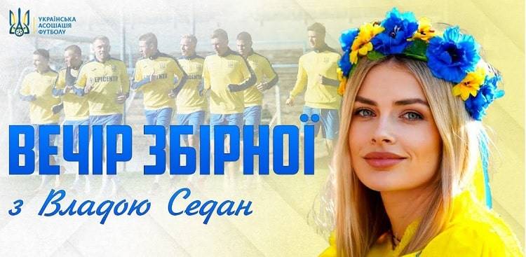 瑞典淘汰乌克兰，挺进欧洲国家杯半决赛