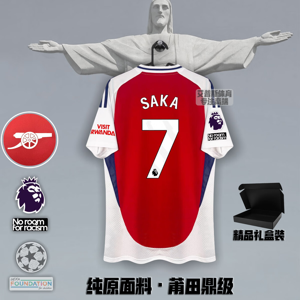 阿森纳主场战平，英超积分略有提升的简单介绍