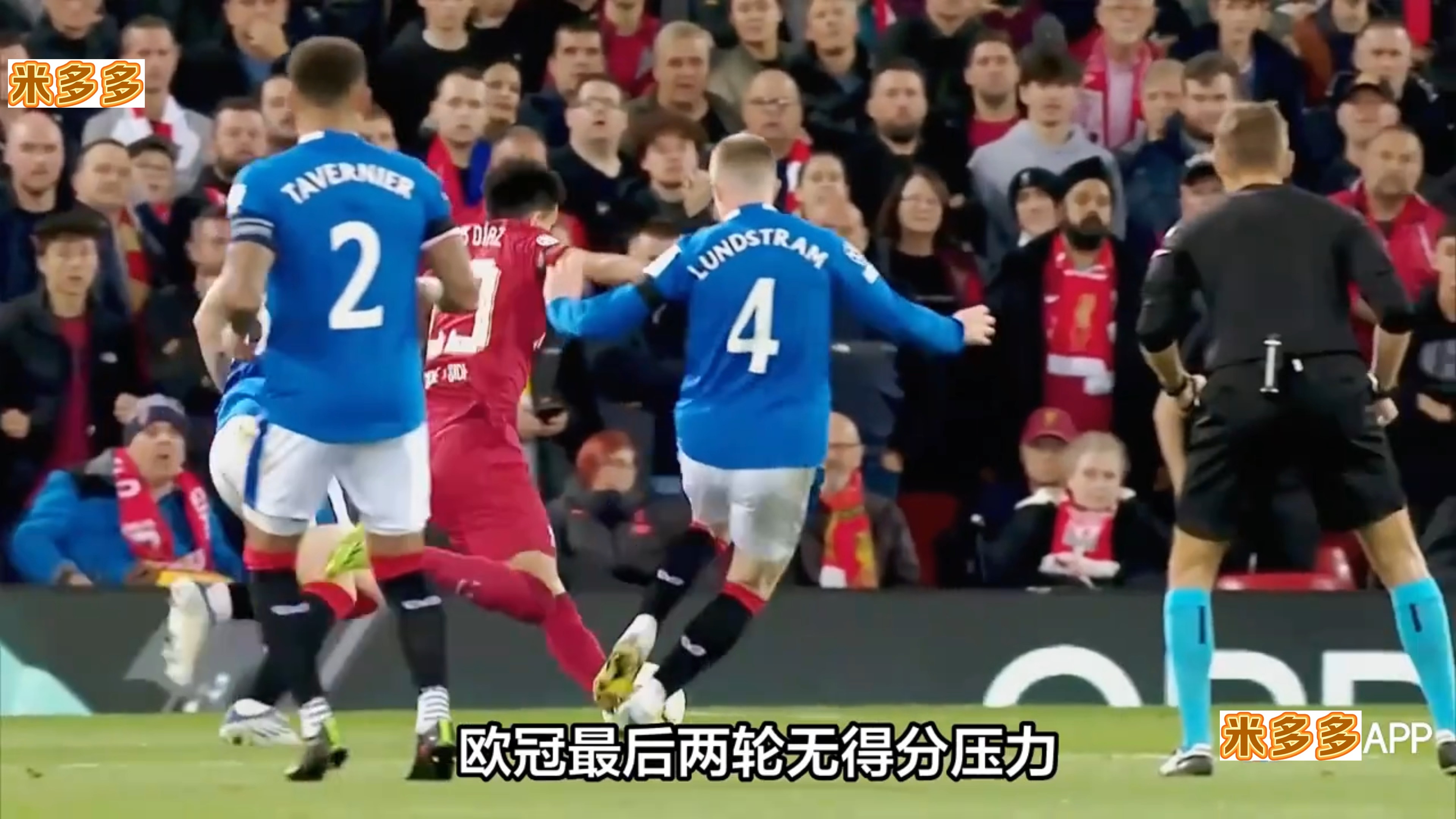 关于利物浦惨遭失利，欧冠之旅未完令球迷扼腕的信息