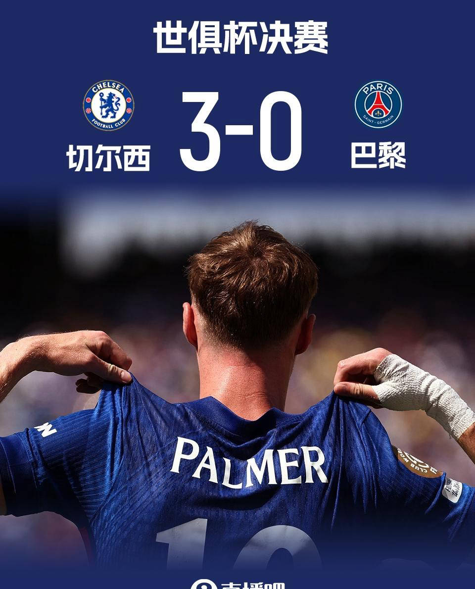 巴黎圣日耳曼大胜，小组出线前景一片光明的简单介绍