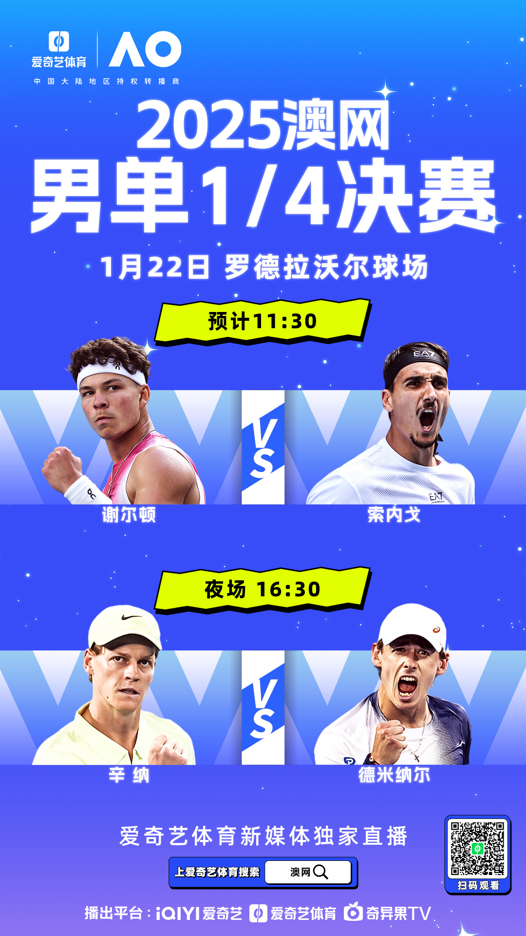 包含澳大利亚篮球联赛冠军杯总决赛火热进行中的词条