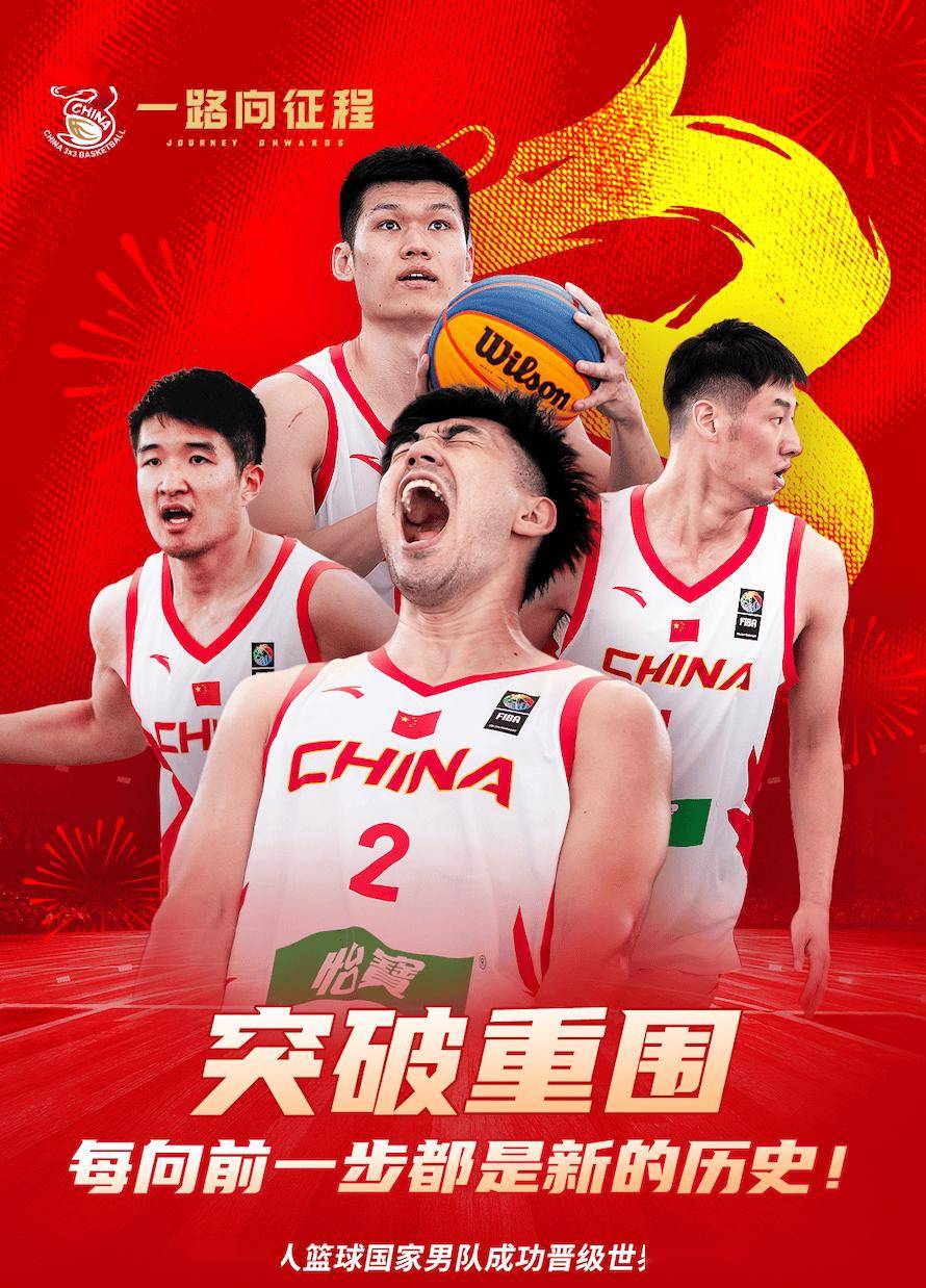 包含篮球赛事报道：国民篮球协会全明星赛圆满落幕的词条