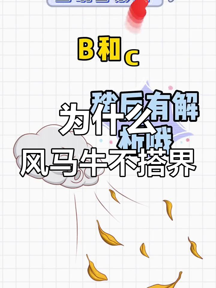 关于太阳客场风马牛不相及，遭遇失利的信息