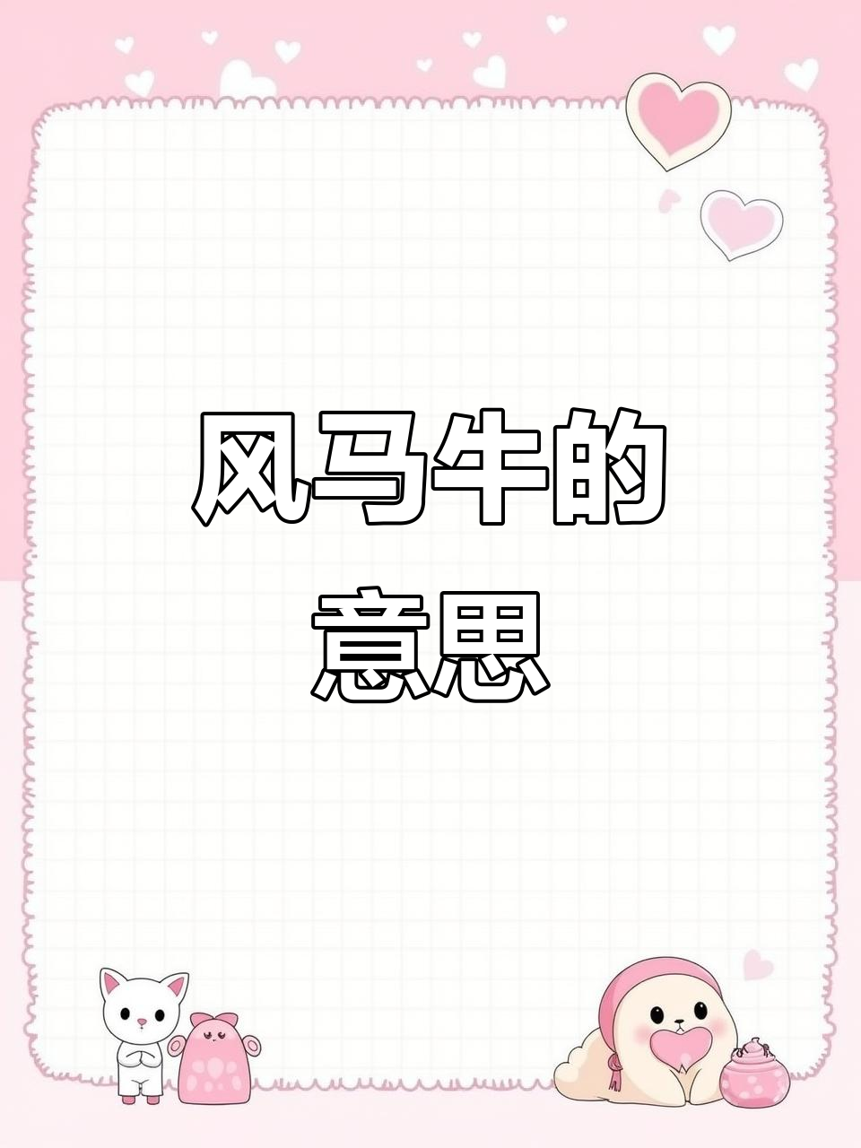 关于太阳客场风马牛不相及，遭遇失利的信息