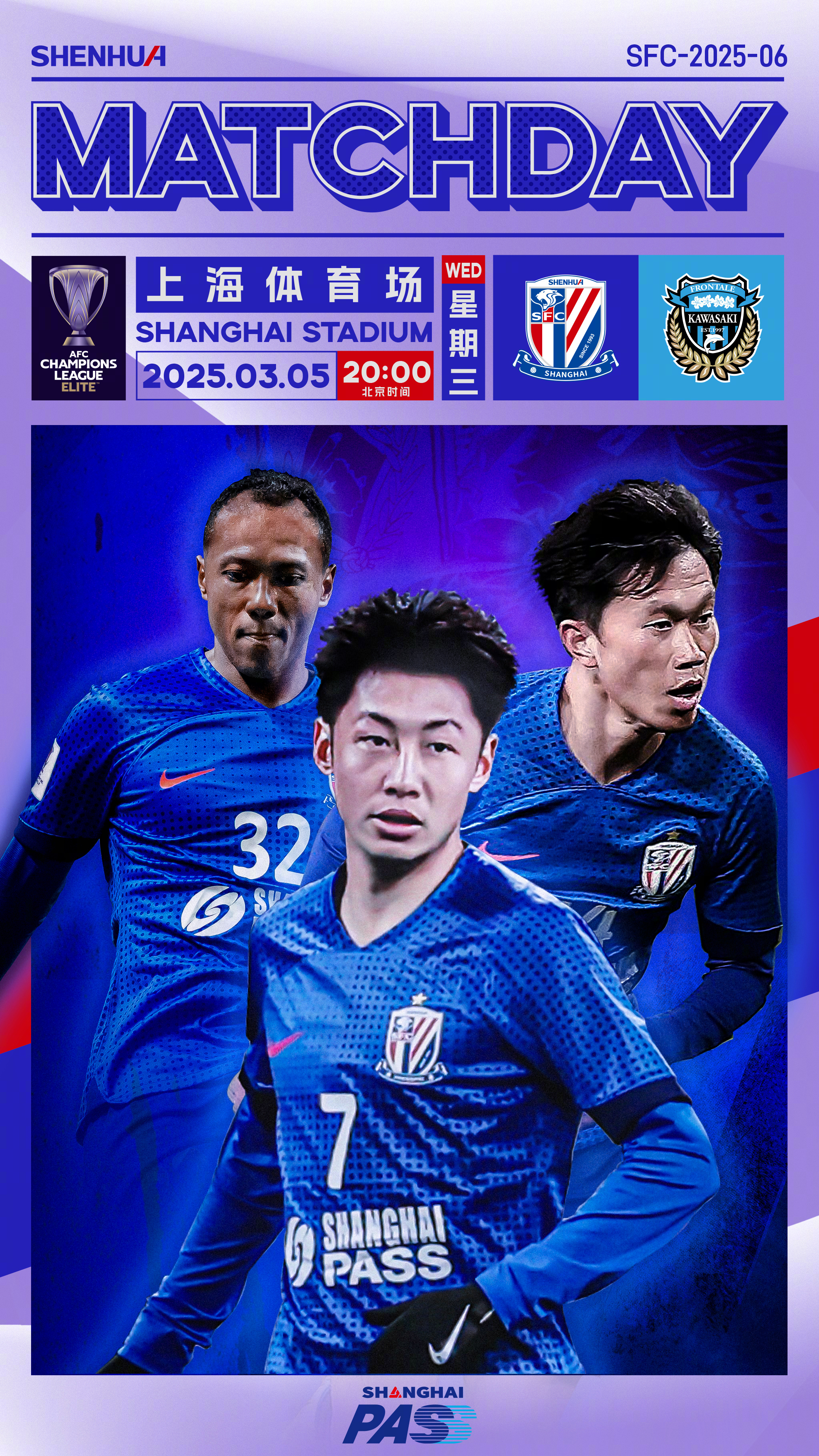 亚冠小组赛激战正酣，胜者流畅晋级