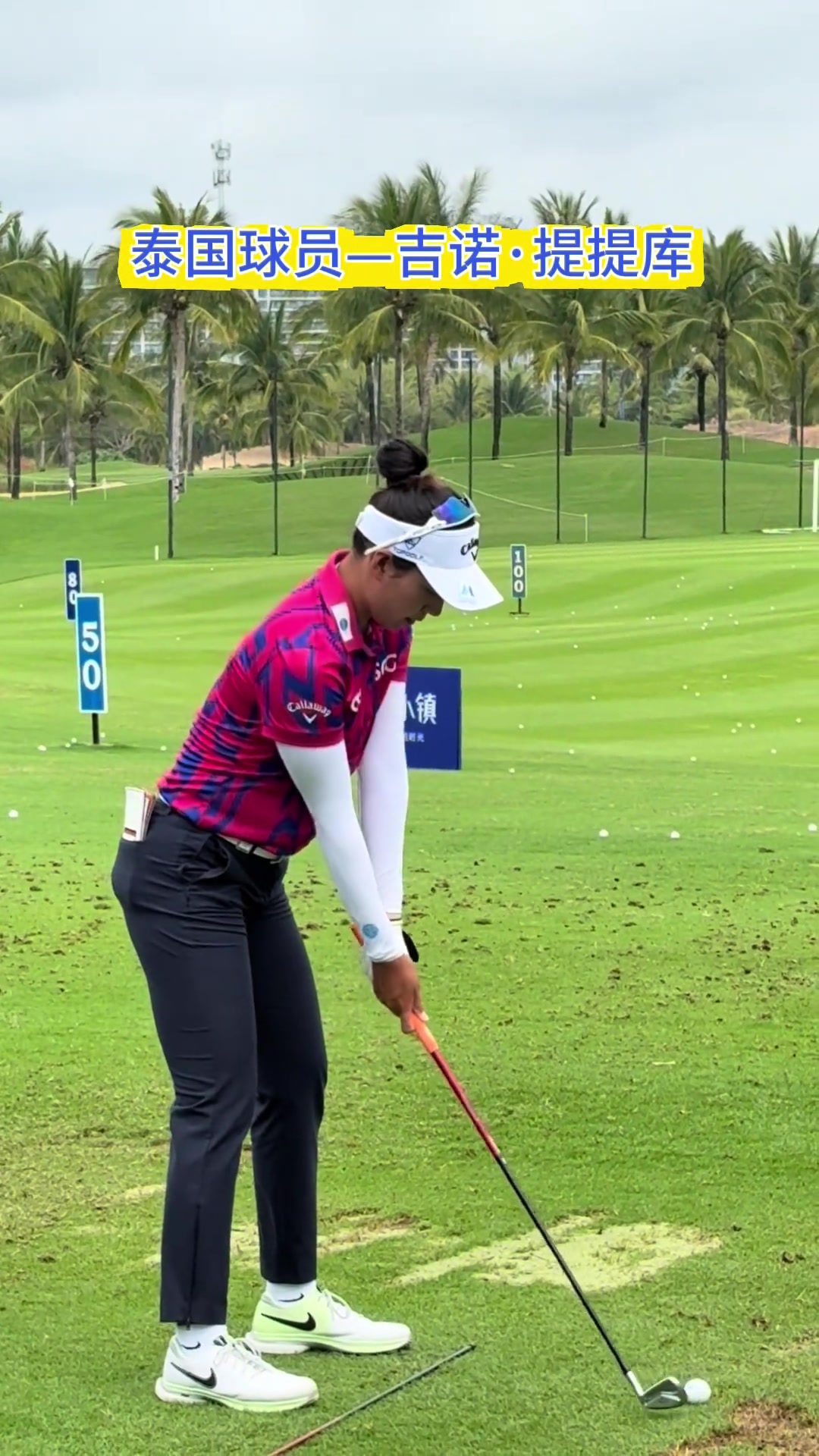 泰国女篮队员表现出色在国际赛中获得最佳球员的简单介绍