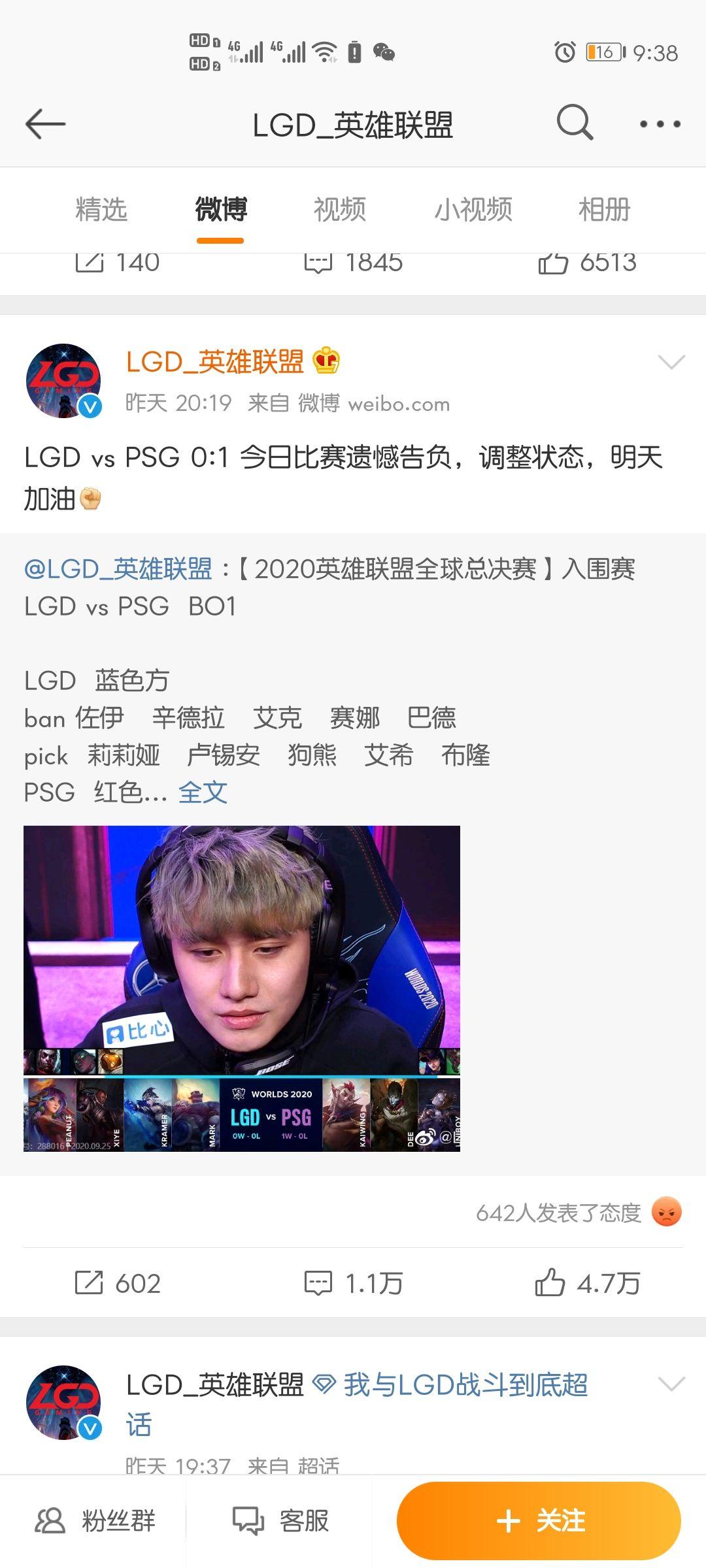 重庆队遭遇两连败，季后赛形势严峻