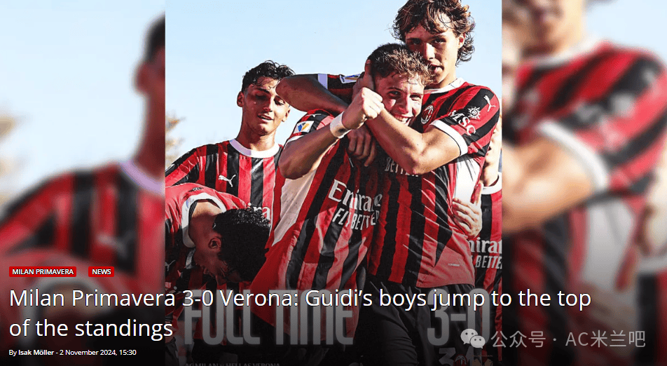 维罗纳击败对手，取得胜利！