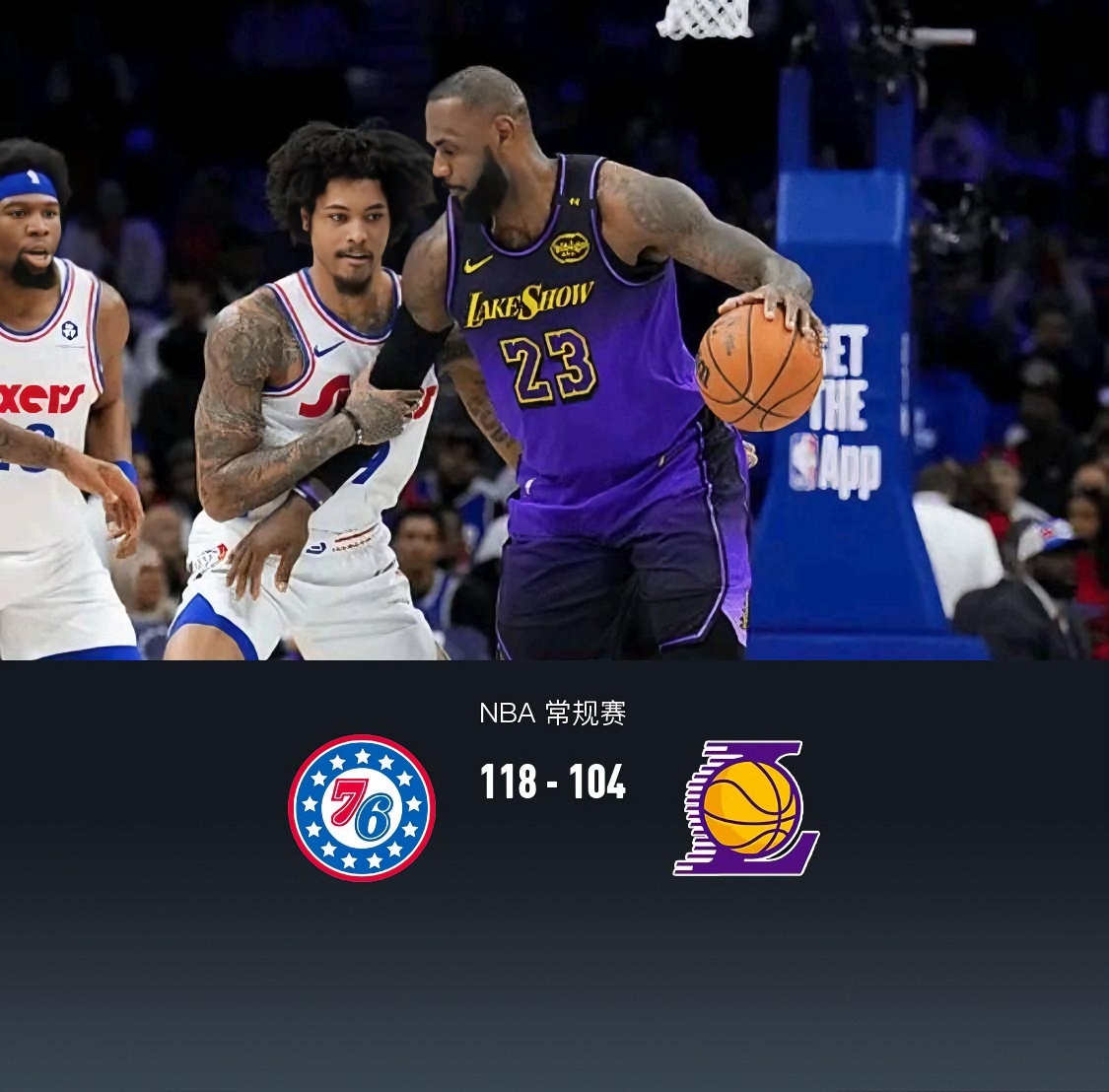 湖人惨败猛龙，詹姆斯空砍18分